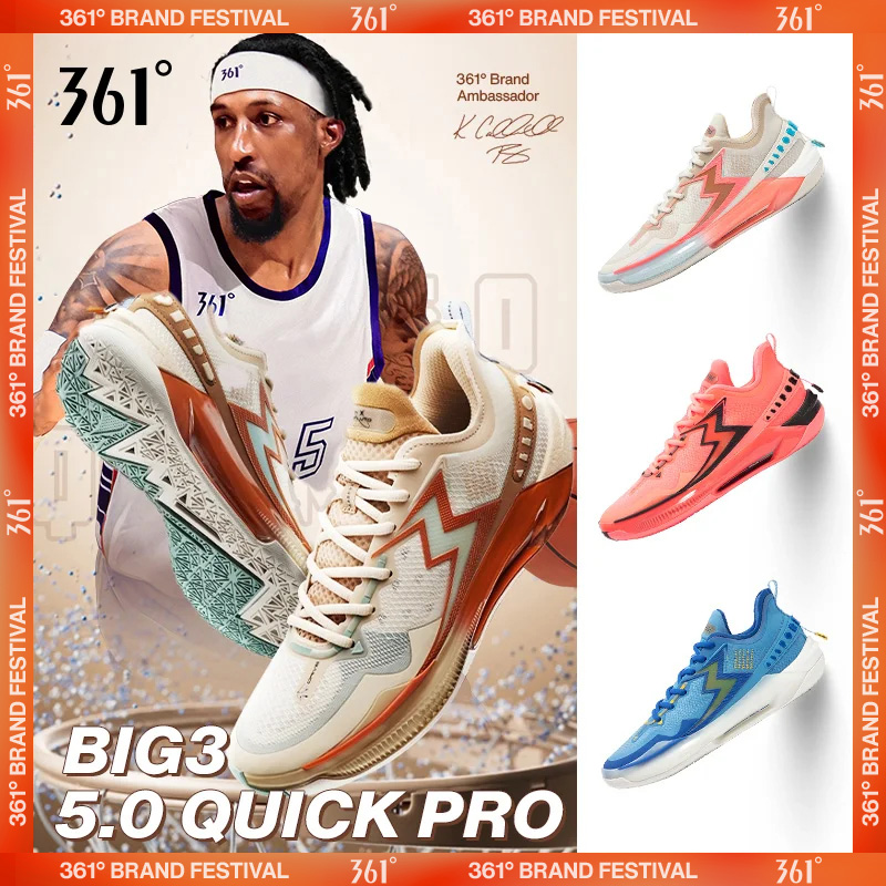 361 องศา BIG3 5.0 Quick Pro Men รองเท้าบาสเก็ตบอลแผ่นคาร์บอน Breathable Stable ยืดหยุ่นการฝึกอบรมรองเท้าผ้าใบชาย 672421111