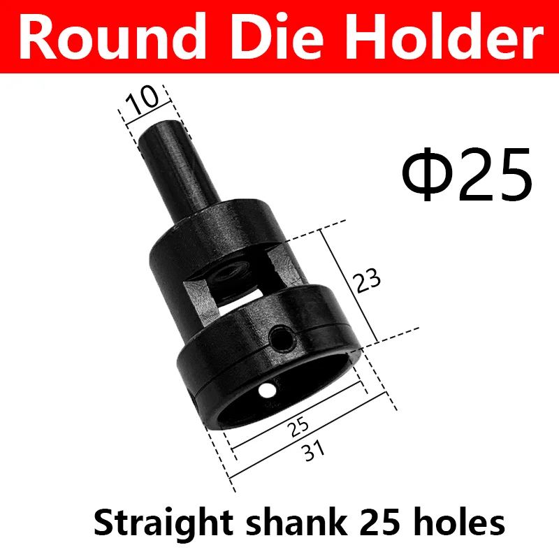 Stuka Round Die Holder Fixed Sleeve For Tapping Machine CNC Lathe Milling External Screw Thread