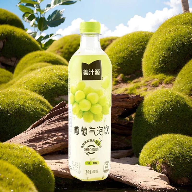 Minute Maid Grape Sparkling Drink 16.91oz(480ml)*3 bottles Authentic classic summer fruit flavored beverage