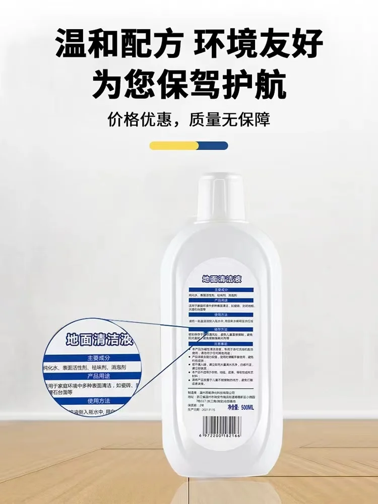 Original for Tineco FLOOR ONE S3 / IFloor3 / IFLOOR Breeze / FLOOR ONE S5 Multi-Surface Cleaning Solution.