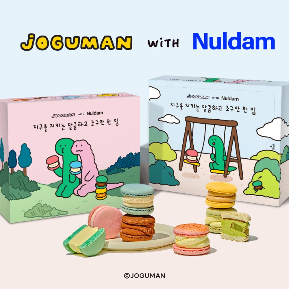 널담 뚱카롱 고식이섬유 마카롱 12구 (넌사랑이야/넌감동이야/체리블라썸/피스타치오)