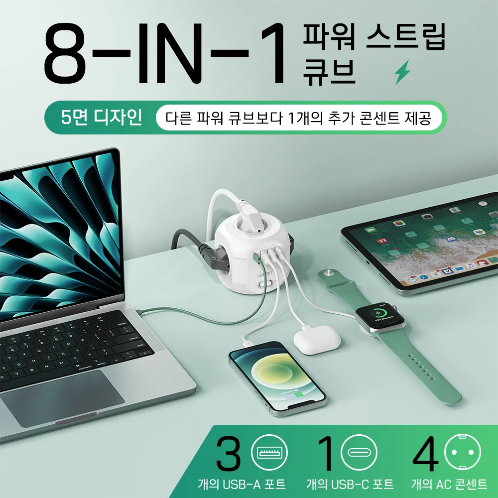 LENCENT EU Plug Power Strip with 4 AC Outlets 3 USB Port 1 Type C 2M/3M Braided Cable Multi Socket with Switch for Home