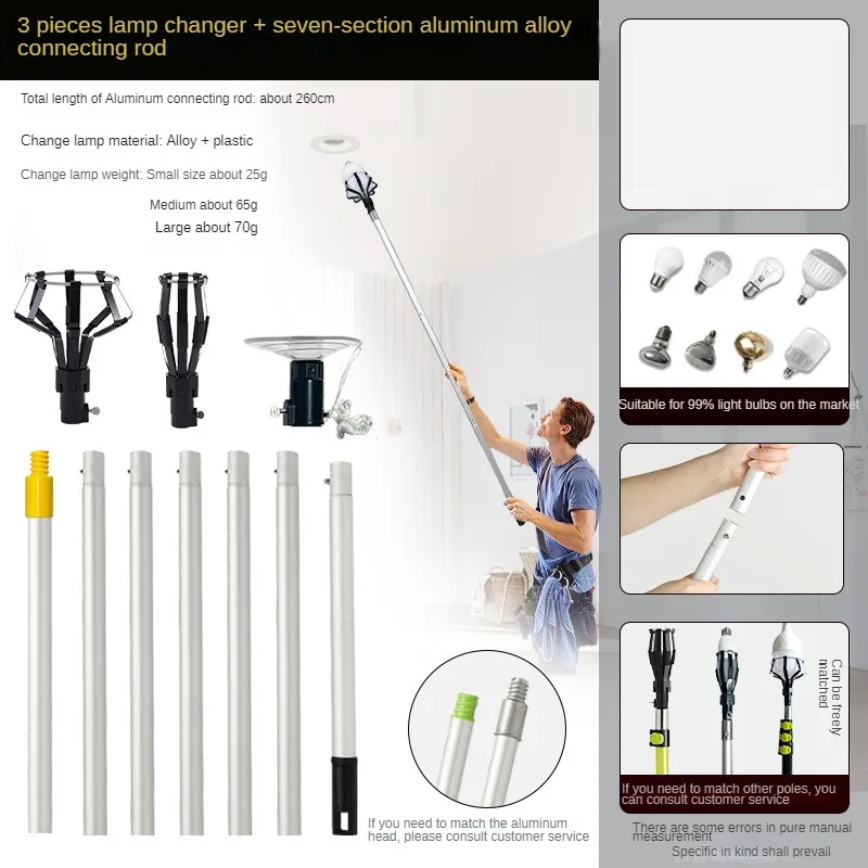 Bulb Changing Artifact Telescopic Rod Aerial Light RemovingTool Professional Twisting Installation Energy-Saving Lamp Changer