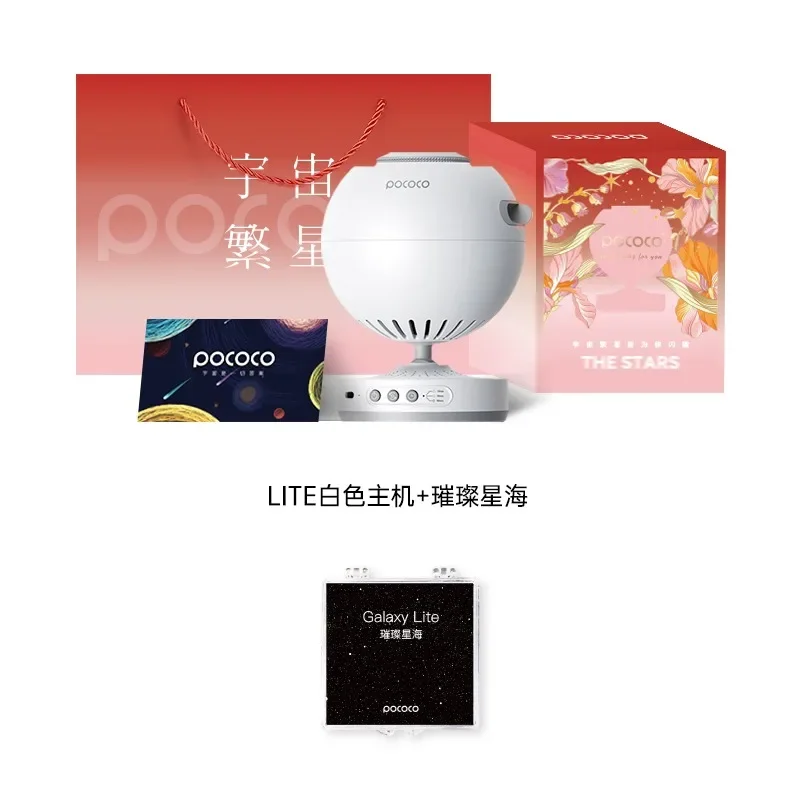 POCOCO Galaxy-projector Galaxy Light-projector Sterprojector Nachtlampje met High-Definition zacht licht voor kinderen