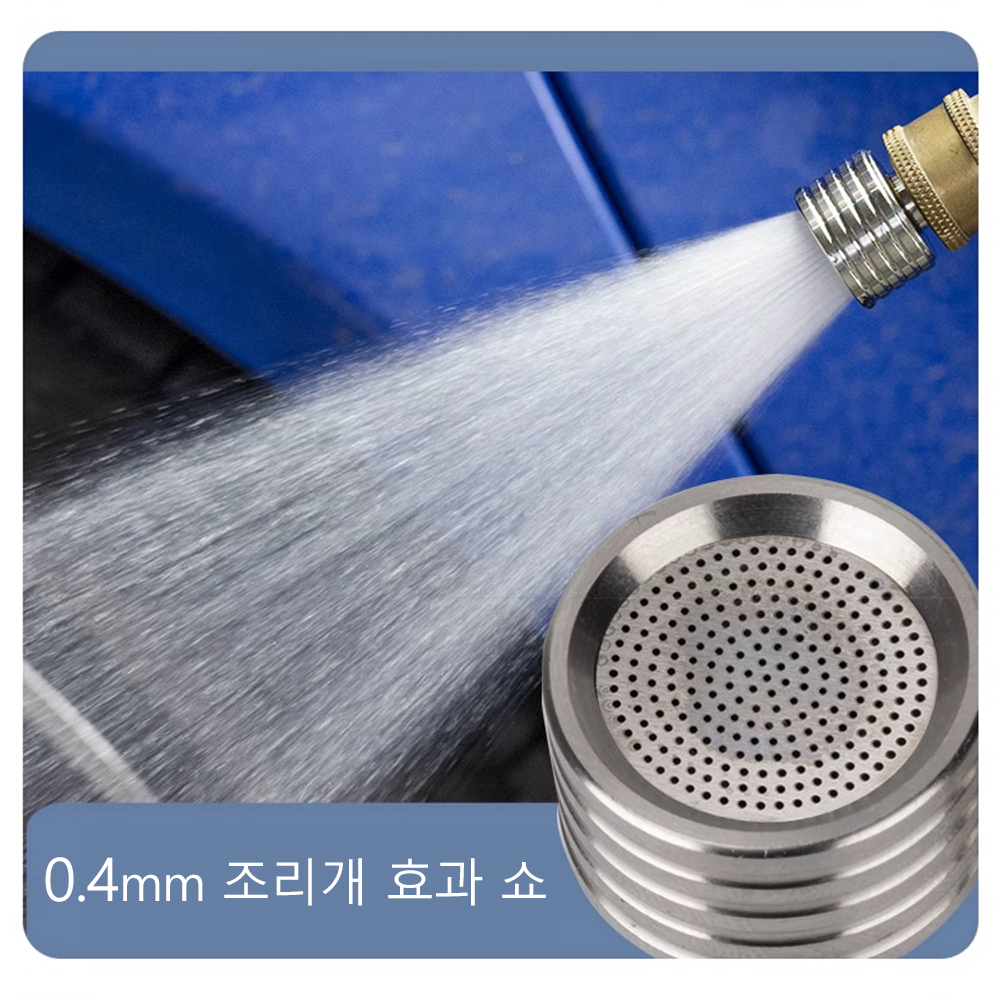 고압 물총 인터페이스 세척 노즐 스테인레스 스틸 샤워 블레이드 1/4 빠른 연결 세척 자동차 정원 도시 도구