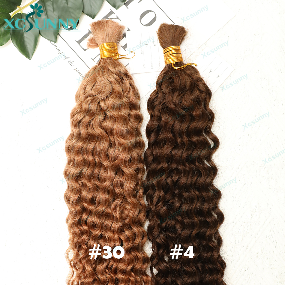 カーリーバルク人毛編組カラー 4 チョコレートバルク人毛エクステンションバンドル自由奔放に生きる結び目のない三つ編みダブル描画