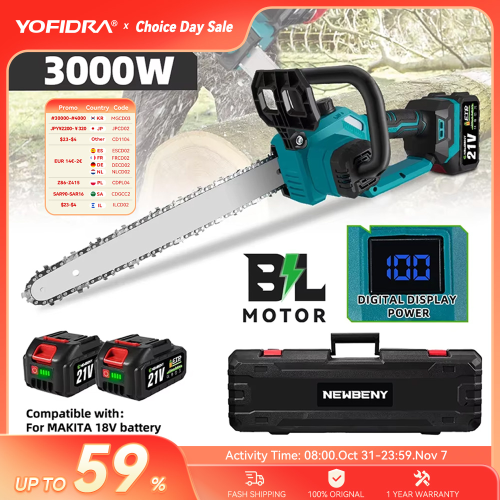 NEWBENY 12-дюймовая бесщеточная электрическая пила, аккумуляторная эффективная садовая деревообрабатывающая режущая электроинструмент для Makita 18-21 В, аккумуляторный штифт