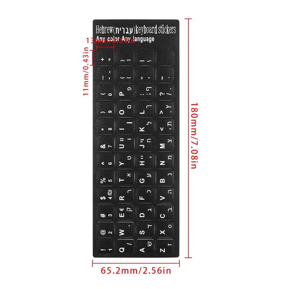 Hebraico Teclado Adesivos, Layout do alfabeto Inglês, Carta Resistente ao Desgaste, Etiqueta do teclado, Adesivo para Laptop, Desktop, Computador, 1Pc