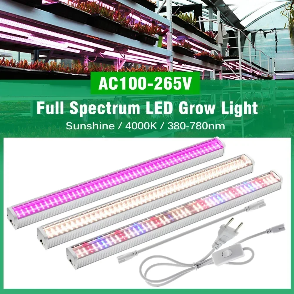 最新の 1/2/4/6 個フルスペクトル LED 成長ライト温室植物野菜花補助光無土壌栽培ランプホット