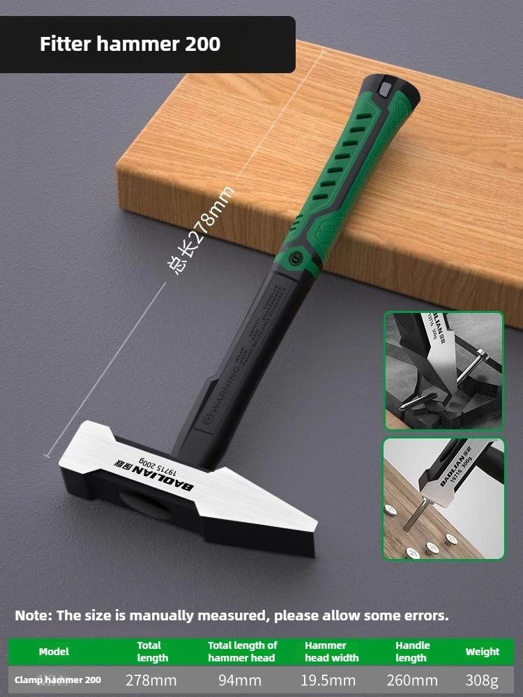 Herramientas de Hardware, decoración de construcción, martillo de cabeza plana, martillo de pico de pato recubierto de plástico de 200g, cabeza de martillo de 300g, martillo de montaje de 500g