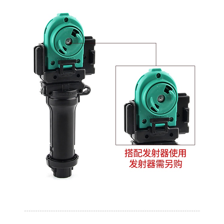 4D システムジャイロメタルフュージョンギャラクシーフューリーランチャーグリップおもちゃ子供用