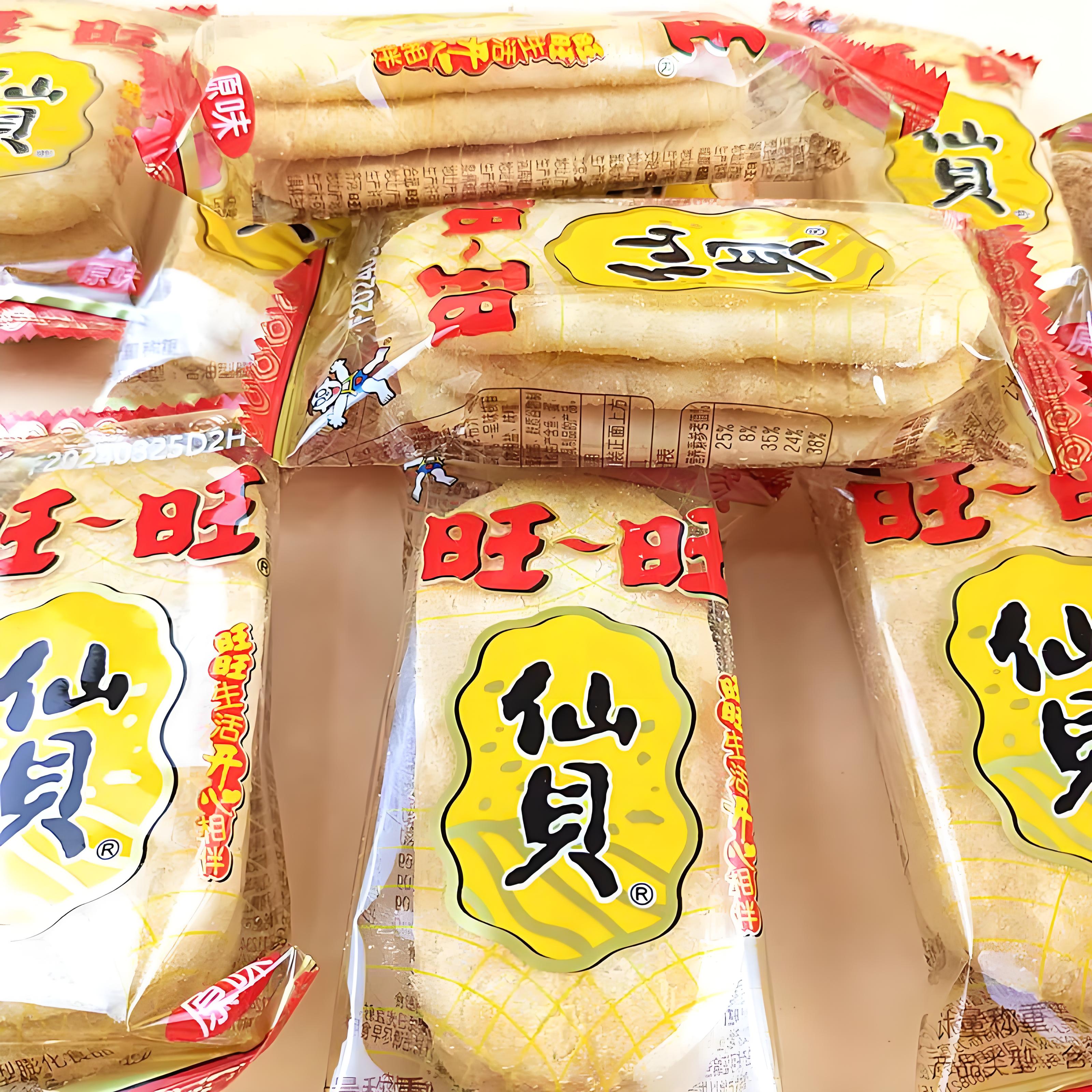 Want Want, Senbei Rice Crackers, Pack of 6, 56g/bag (10 small packs per bag)