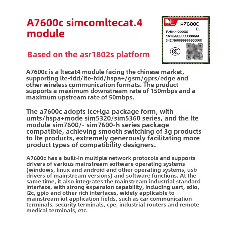 SIMCom domestic 4G LTE full Netcom wireless communication module A7600C compatible with SIM7600