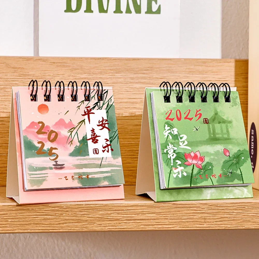 1pcs 2025 Ancient Style Text Table Calendar Student Desktop Decoration Chinese Style Mini Calendar Plan Small Table Calendar