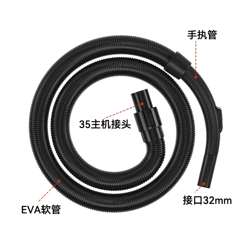 Convertidor de accesorios para aspiradoras Midea, tubo de vacío de manguera de 35mm a 32mm para Philips Karcher Electrolux QW12T-05F QW12T-05E