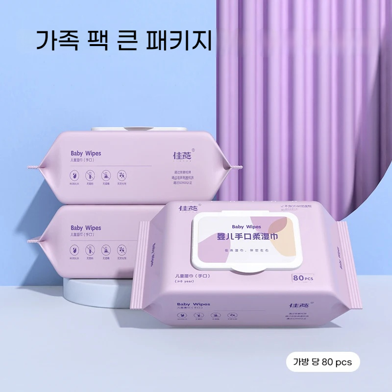 초대형 사이즈 손발 입 물티슈, 일회용 청소, 휴대용 물티슈 지지대, 소형 배치 커스텀, 80 개