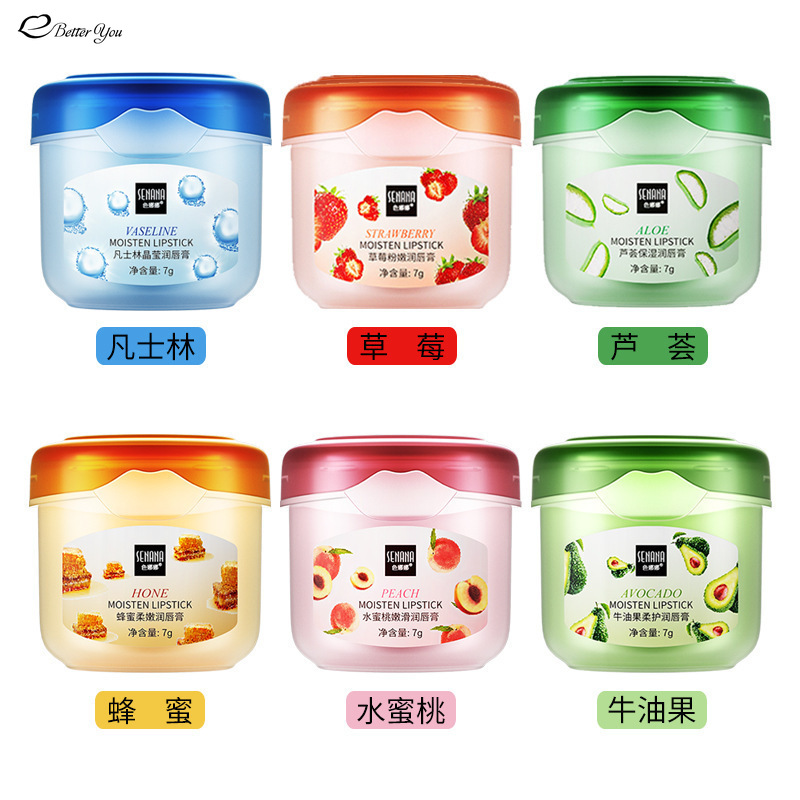 7g 립밤 모이스춰 라이징 립스틱베이스 모이스처 라이저 메이크업 천연 식물 안티 크래킹 립 케어 석유 젤리 립밤