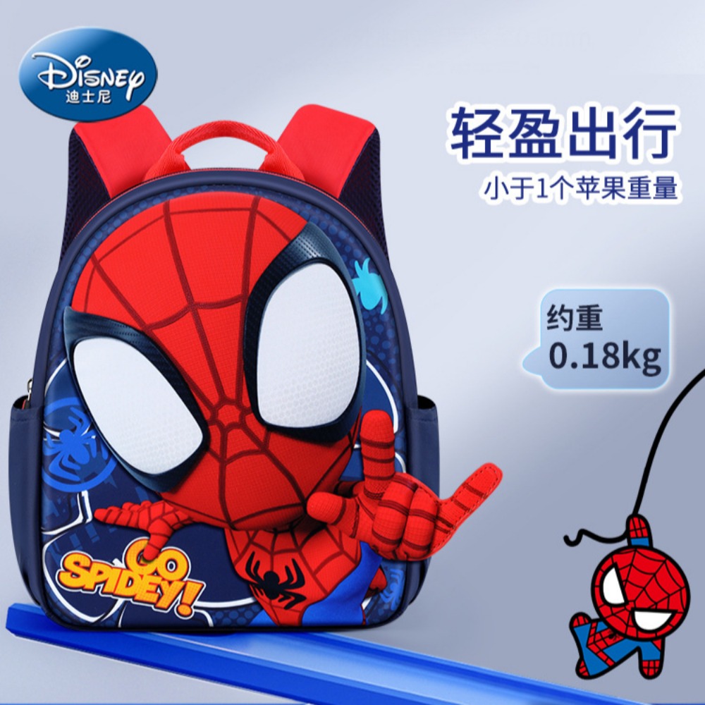 Disney Children's Backpack Kindergarten Class Marvel Hero Cartoon Spider Man Lotso Cute Baby Bag Ultra Light Waterproof Backpack