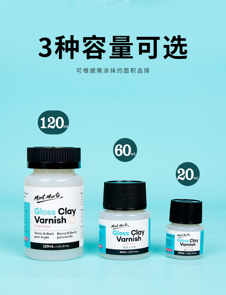 20ml/60ml Mont Marte Glossy Clay Varnish Gloss Signature Clay Sculpture Sealant, for Polymer or Air Hardening Clay