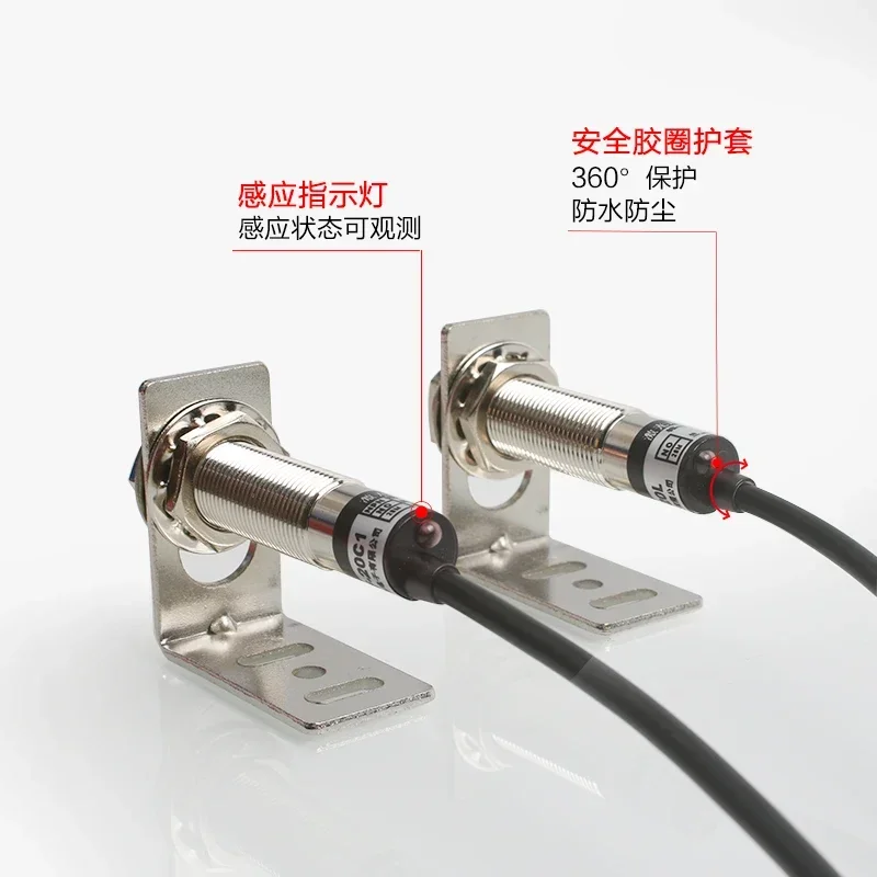 Laser Photoswitch Sensor E3F-20L / 20C1 Infrared Induction Switch 20 M DC12V24V