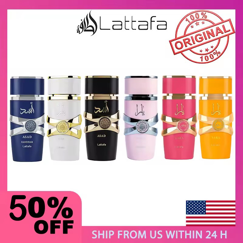 Lattafa Yara Candy Eau de Parfum EDP Spray for Women 3.4 oz/100 ml NEW in Box US