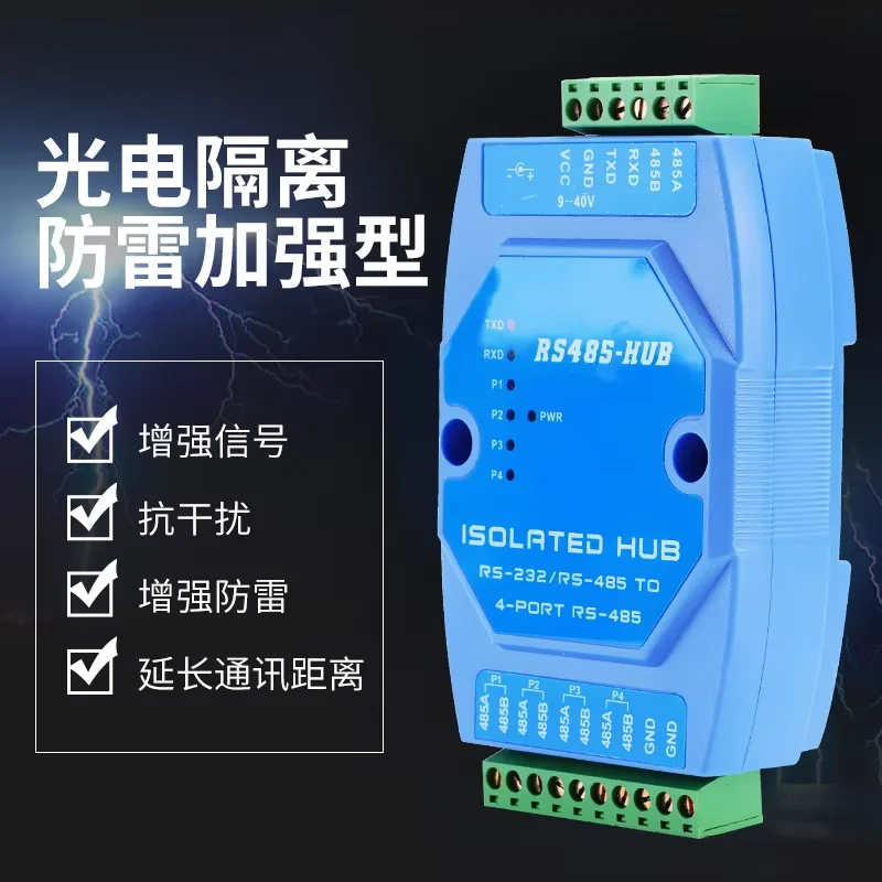 485-Repeater, fotoelektrische Isolierung in Industriequalität, 4-Wege-RS485-Hub-Splitter, Splitter, 1 Eingang, 4 Ausgänge