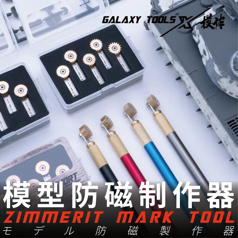 Galaxy T09B20-22 Zimmerit Mark Tool Military Model Tank Armor Maker for Modeler Hobby Building Tools DIY Accessories