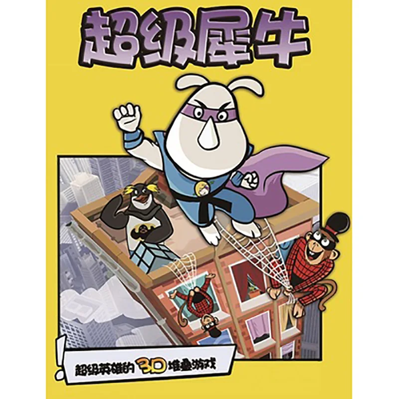 Rhino-Brettspiel für 2–5 Spieler, Familie/Party/Geschenk, bestes Geschenk, lustiges Bauspiel