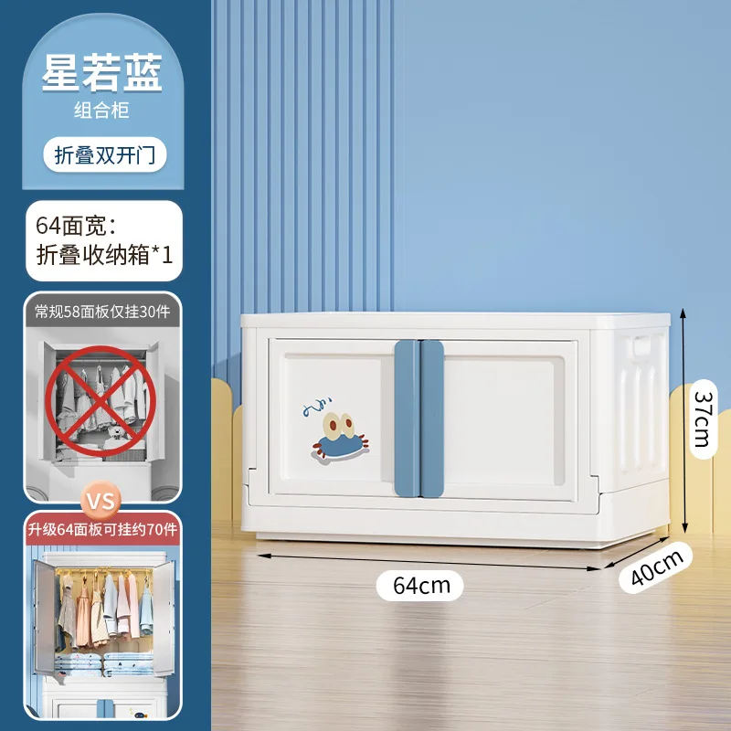 Foldable Simple Modern 72/150L Storage Box Household Closet Clothes Pants Underwear Locker Children's Closet Sundries