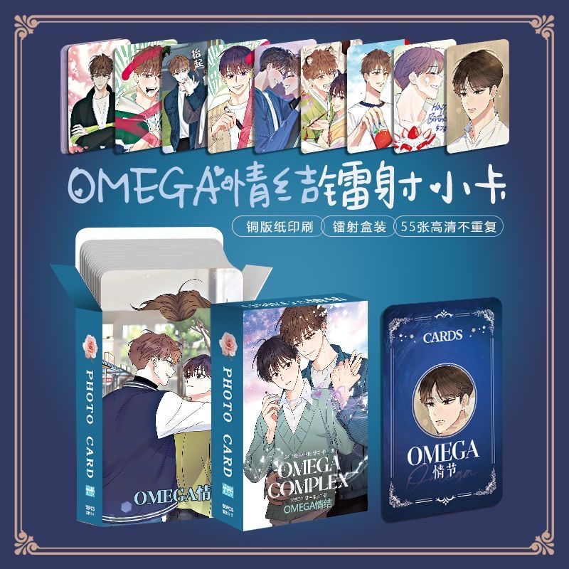 韓国マンガロモレーザーカードテギョム,yoonwoo漫画キャラクター,HDフォトカード,コスプレギフト,1セットあたり55個