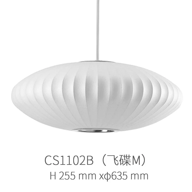 Balcone da pranzo camera da letto con lampadario in seta imitazione design nordico personalizzabile