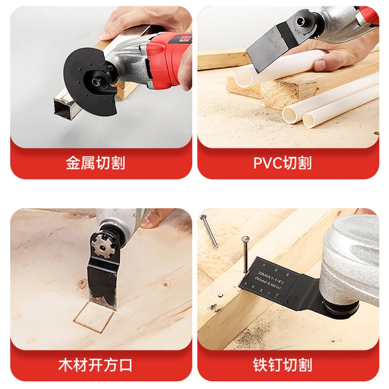 Straight Scale Starlock Oscillating Universal Saw Blade For Metal Wood Cutting Universal Saw Blade For Renovator Power Tool