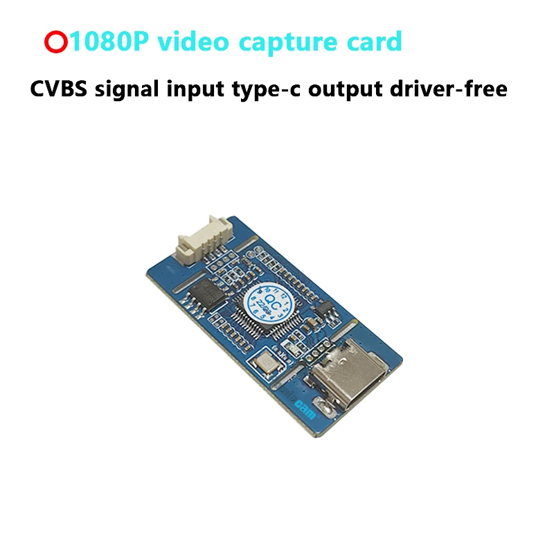 Карта видеозахвата 1080P, CVBS к USB, захват AV/CVBS/Φ сигнала в цифровую USB-выходную плату/TYPE-C Выходная плата без драйвера
