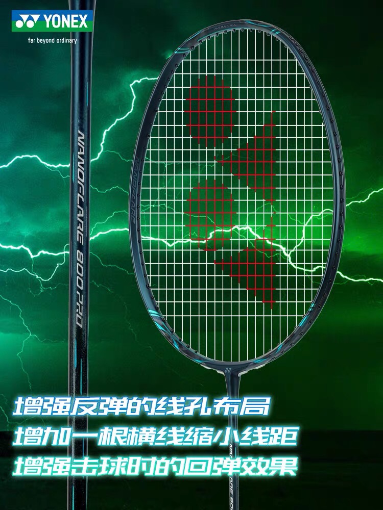 Yonex ไม้แบดมินตันใหม่ NF800 PRO คุณภาพสูงความเร็วคาร์บอนเต็มประเภทคาร์บอนไฟเบอร์ไม้แบดมินตันมืออาชีพพร้อมสาย
