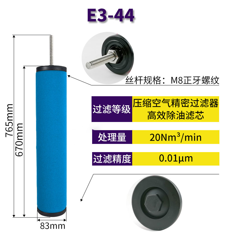 1 шт. новый подходит для сжатого фильтра Hankison E1-44 E3-44 E5-44 E7-44 E9-44