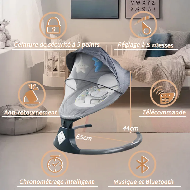 Кресло-качалка детское регулируемое электрическое музыкальное с пультом ДУ