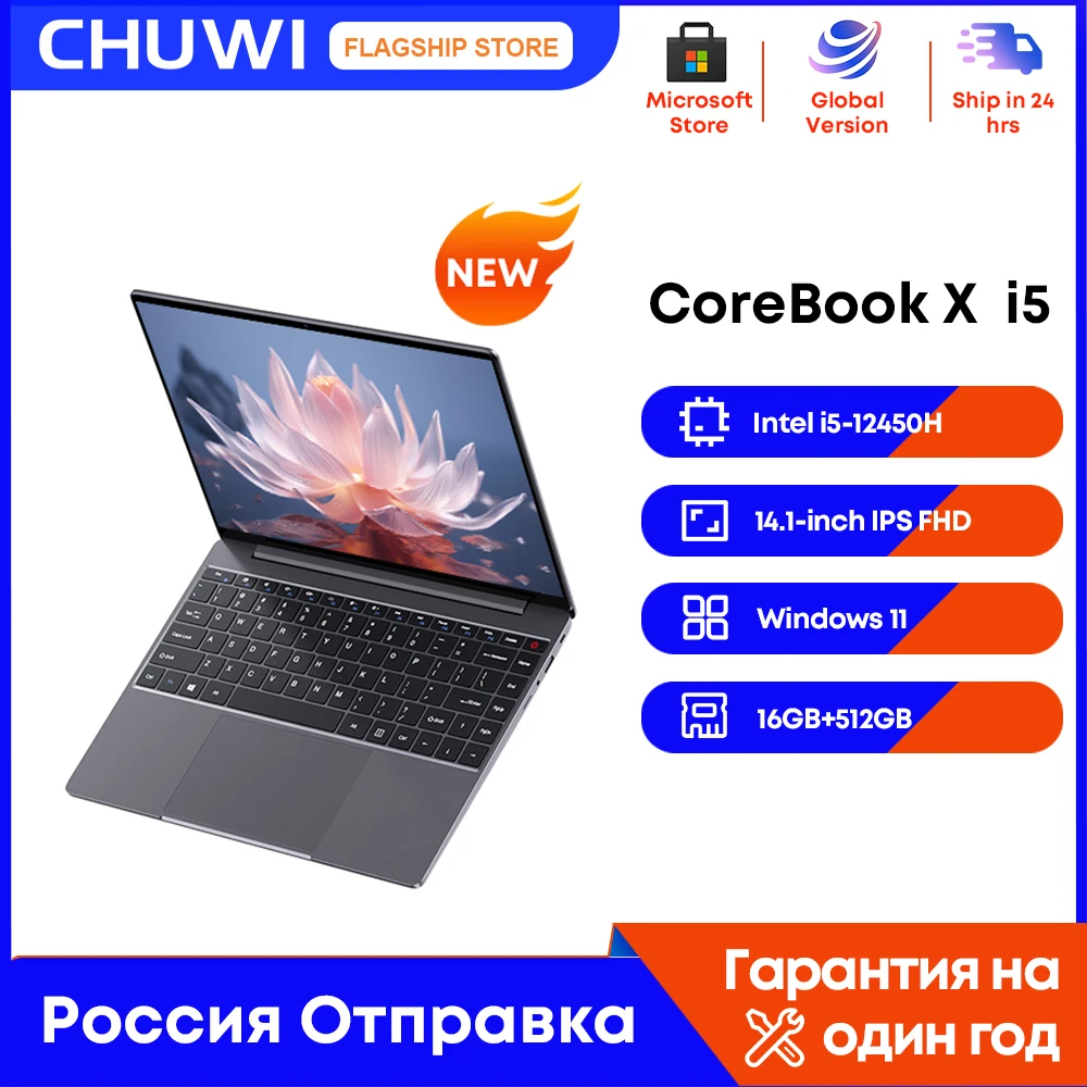 CHUWI CoreBook X Intel Core i5 12450H Laptop da gioco 14 pollici Risoluzione 2160x1440 16 GB di RAM 512 GB SSD WiFi6 Windows 11 Computer PC