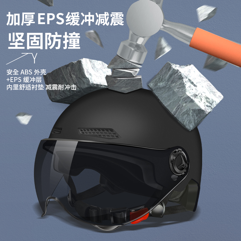 Casque de vélo électrique pour hommes et femmes, demi-casque de moto, protection solaire universelle pour adultes, toutes saisons