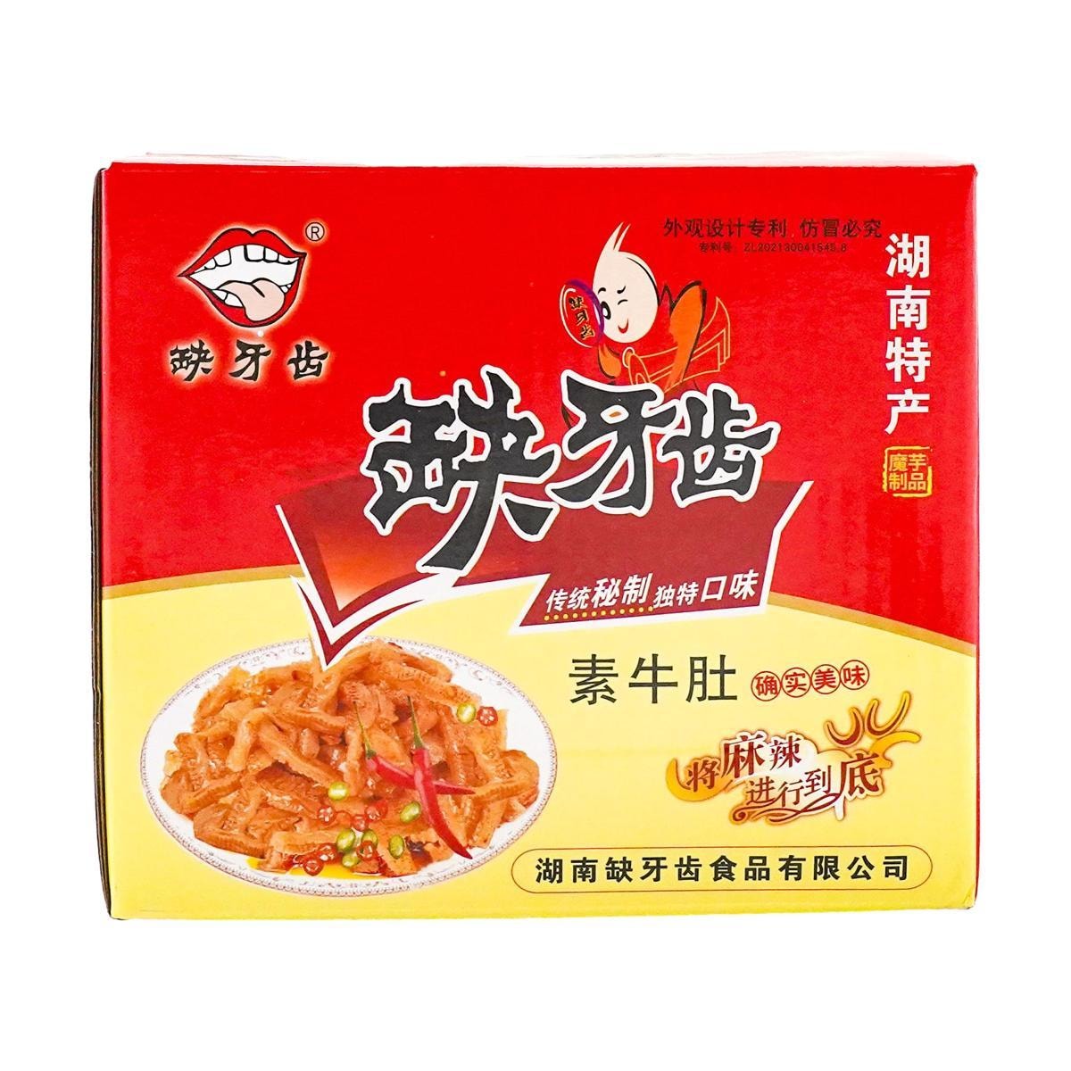 [2Packs] QUEYACHI Vegetarian Beef Tripe with Missing Teeth Spicy Flavor 30pc 17.04 oz*2Packs