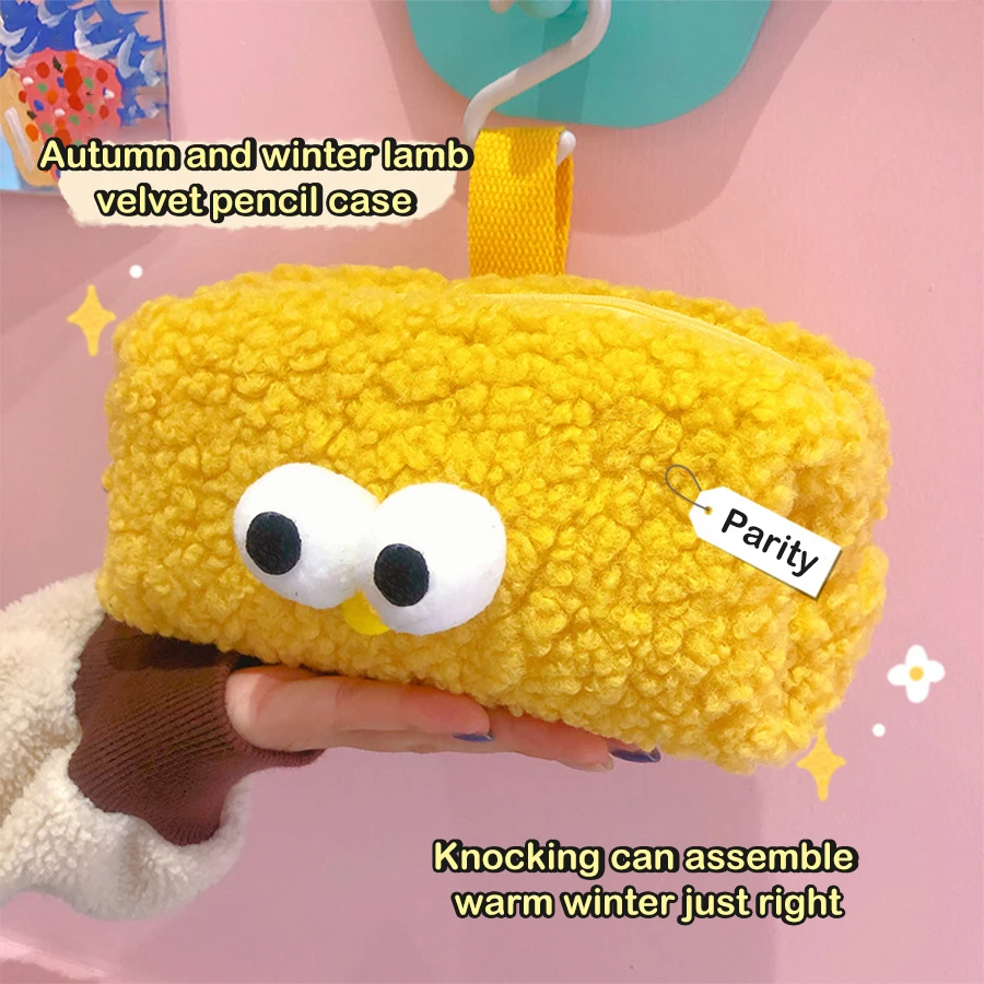 ぬいぐるみ鉛筆ケースかわいい漫画かわいいカブス収納袋化粧品バッグINS韓国文具学用品