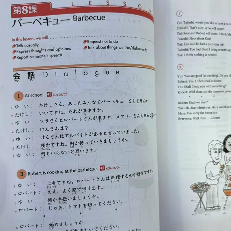 Genki 3.a edición Aprende el libro de texto japonés Libro de ejercicios Responder un curso integrado en el libro elemental japonés e inglés