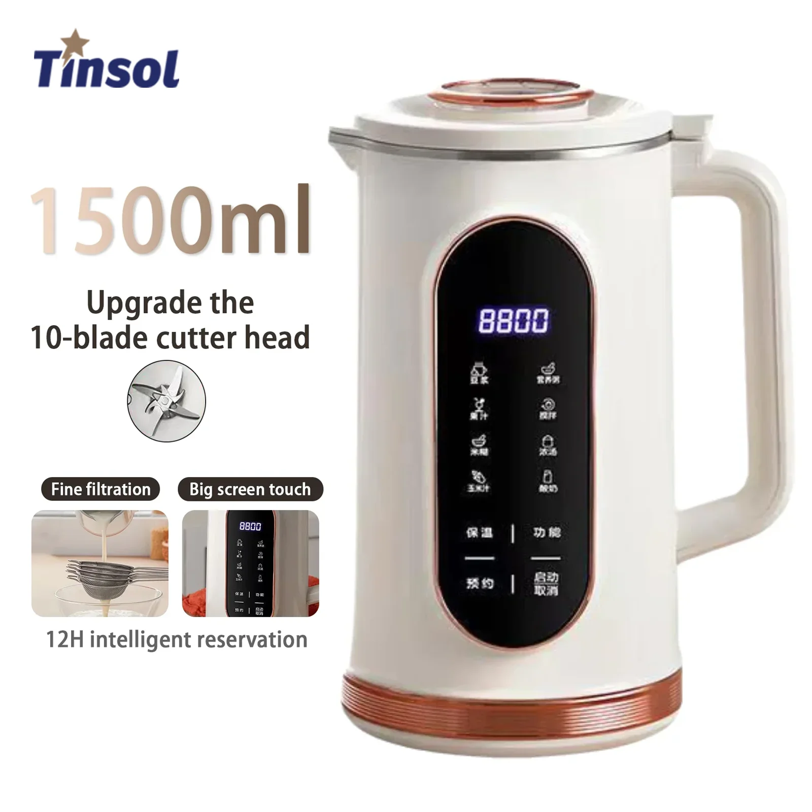 TINSOL 1500ml Wielofunkcyjny Rozdrabniacz Ścienny Blender 10 Ostrzy Stal Nierdzewna 304 Wewnętrzny Mikser do Mleka Sojowego Maszyna Śniadaniowa