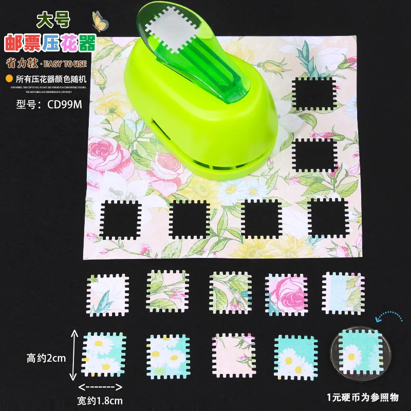 New 2x1.8cm Stamp shape Craft Punch Embossing Machine Round Hole Punch Toothed Puncher Embosser