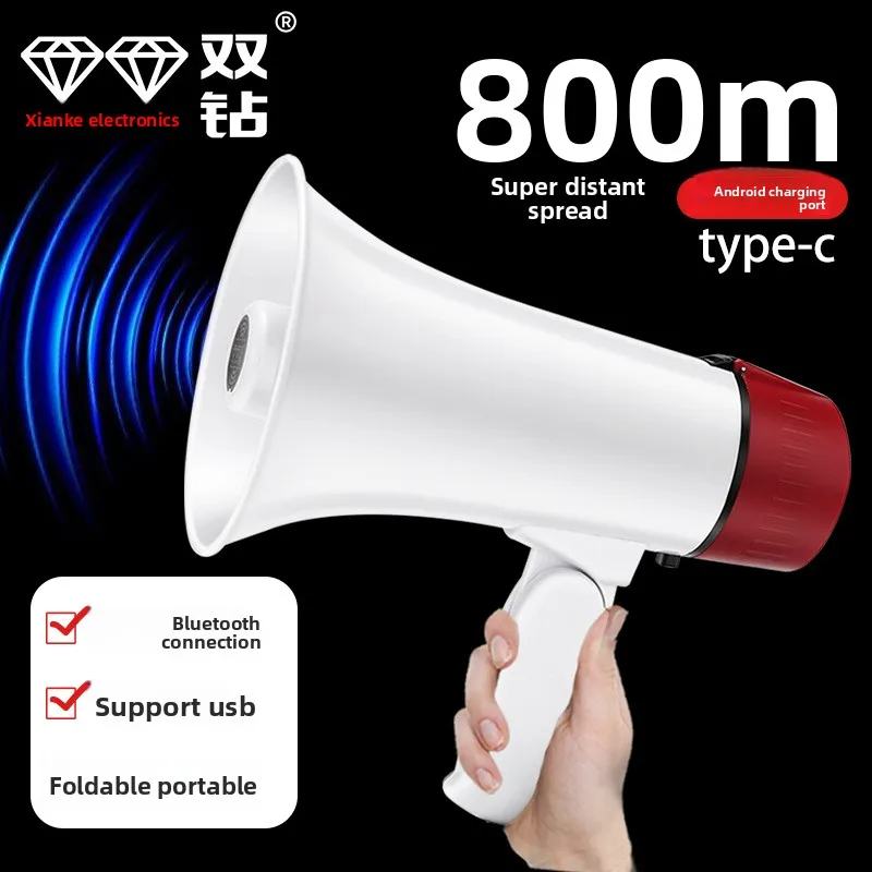 20W Handheld Loudspeaker Foldable Outdoor Stall Recording Hawking Speaker C Port Loud Sound Amplifier