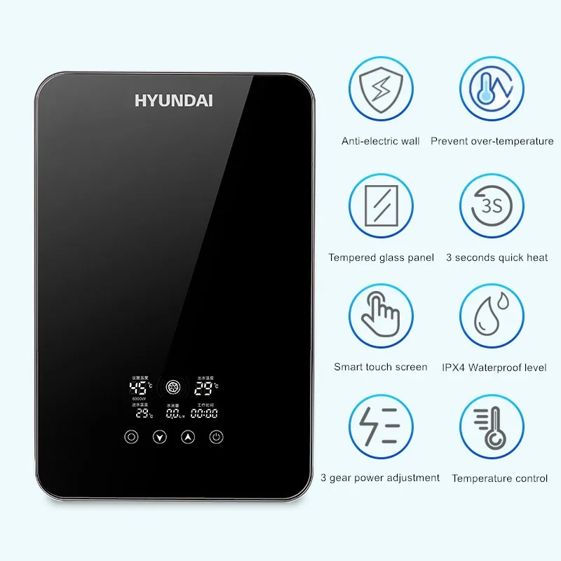 HYUNDAI Electric Water Heater Instantaneous Rapid Heating Household Bathroom Shower Small Bath Machine Kitchen Water Heater