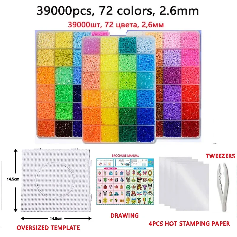 72 cores 5mm /2.6mm conjunto de contas de fusão pixel art puzzle hama contas diy 3d quebra-cabeças artesanal presente fusível contas kit brinquedo de ferro