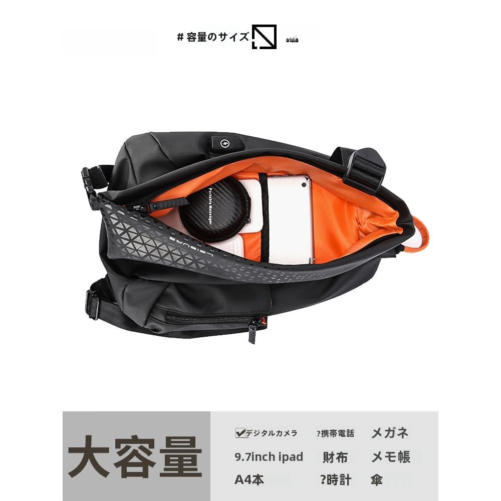 Fashionable Large Capaci Diagonal Bag Men's Travel Single Shoulder Bag Trendy Chest Bag Business Sle Striped Pattern