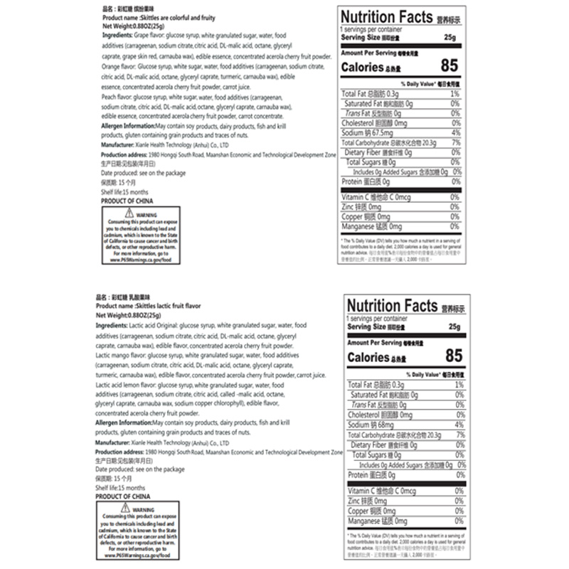 Skittles Candy Mini Paintball Gummies 0.88oz(25g)*5 Packs