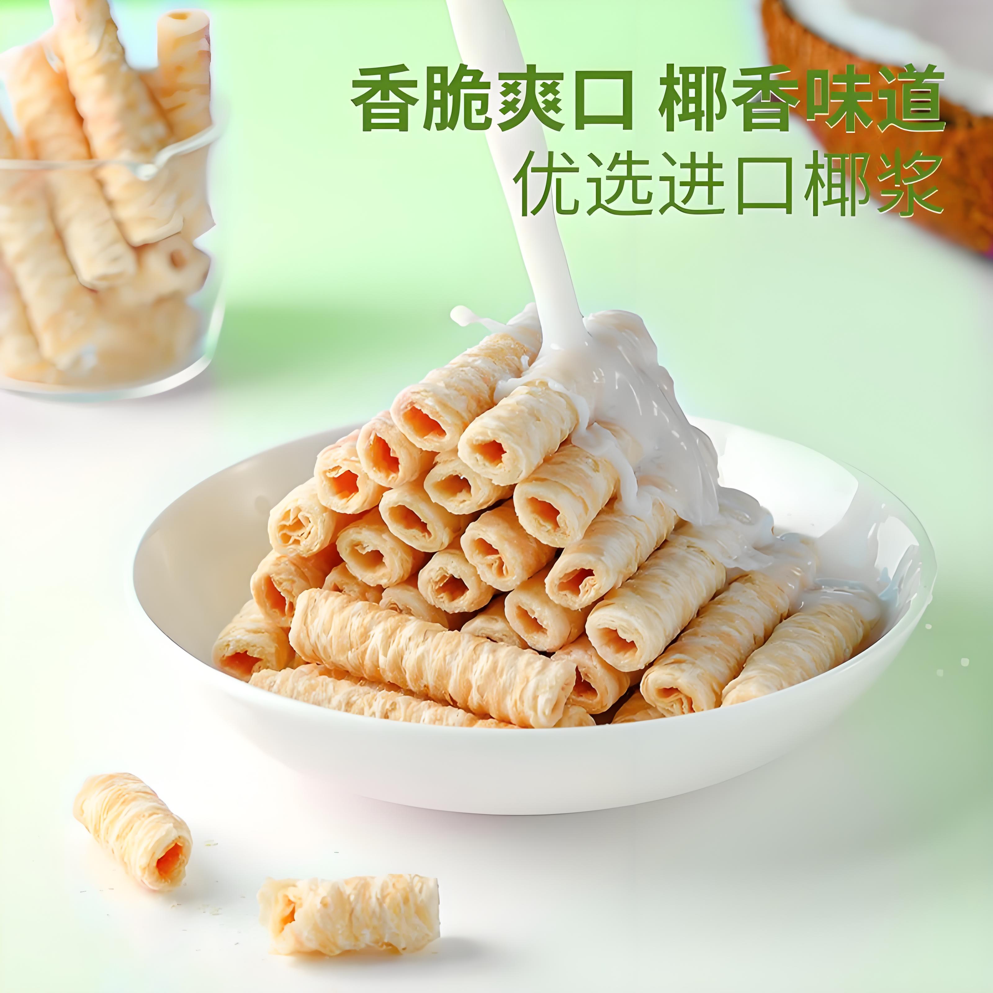 Aji, Coconut Rolls (Sesame Flavor), Pack of 3, 150g/bag