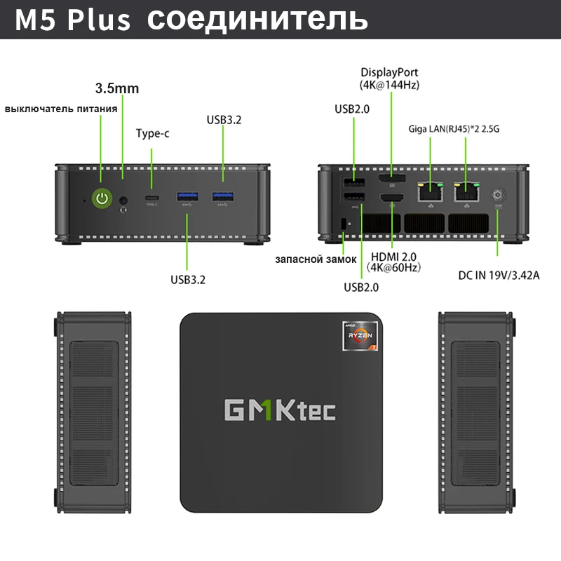 GMKtec M5 Plus Mini PC AMD Ryzen 7 5825U DDR4 3200Mhz Wifi6E BT5.2 Windows 11 Pro Dual Fan Triple Display Desktop Gamer Computer